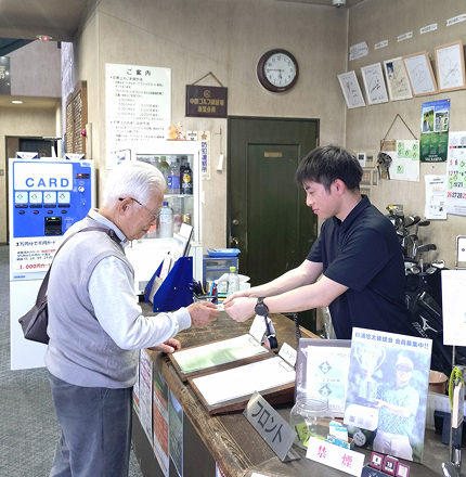 安心の料金設定のイメージ画像